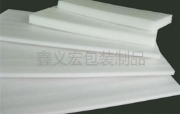 珍珠棉包裝材料將是世界包裝行業(yè)發(fā)展的大趨勢(shì)